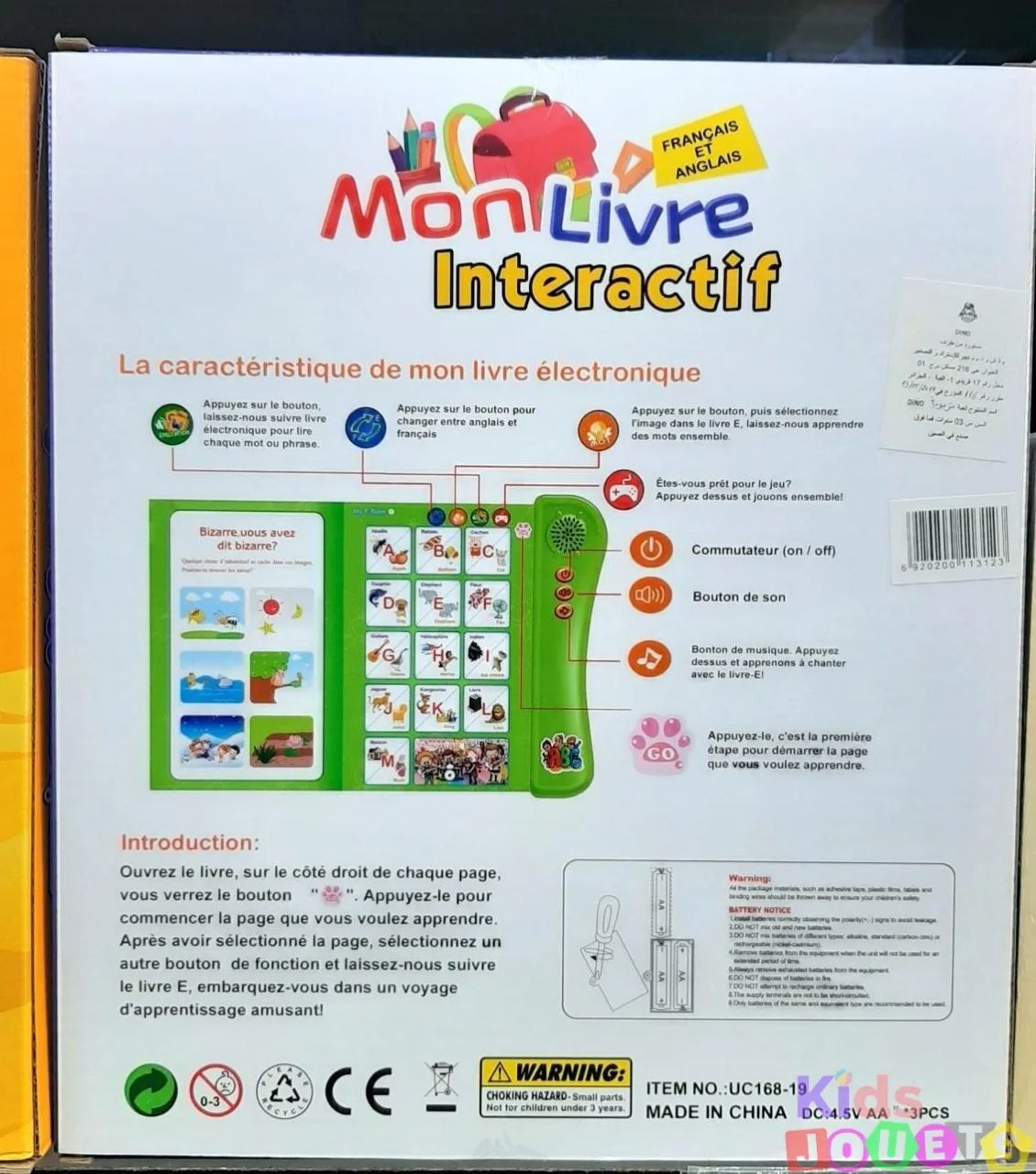 Livre Electronique Interactif pour Enfants + 3 ans